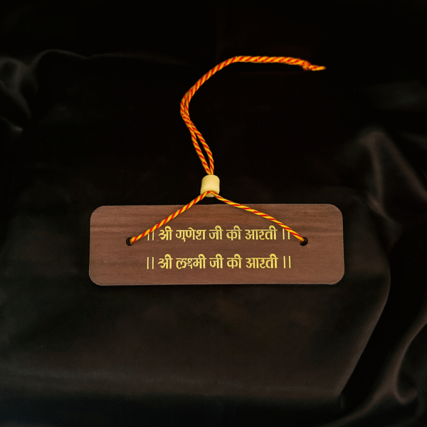 Lakshmi & Ganesh Aarti Book – Wooden Cover Scripture Style
